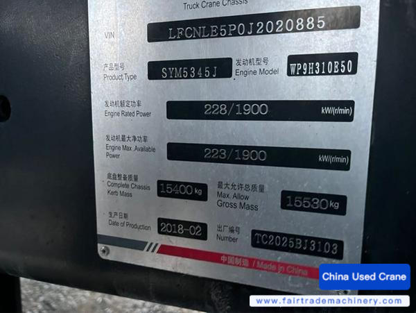 Buy Sany STC250T Used Crane / 1